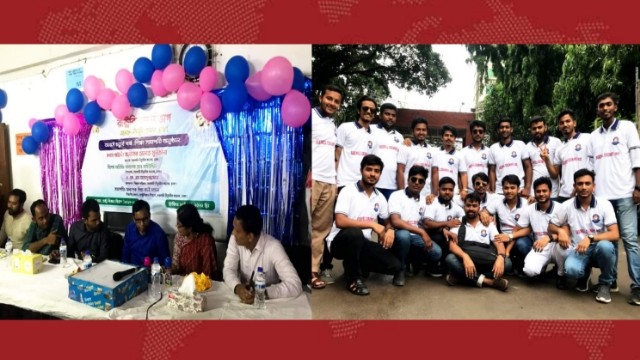 সরকারি তিতুমীর কলেজের রাষ্ট্রবিজ্ঞান বিভাগের ২৪তম ব্যাচের শিক্ষার্থীদের র‍্যাগ ডে অনুষ্ঠিত