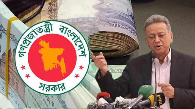 ছবি :সংগৃহীত