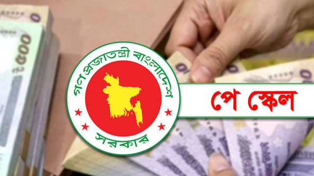 ছবি :সংগৃহীত