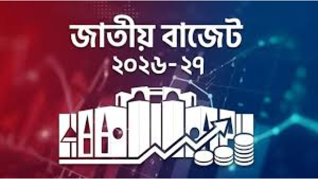 ছবি :সংগৃহীত