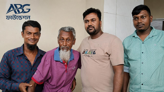 ছবি :সংগৃহীত