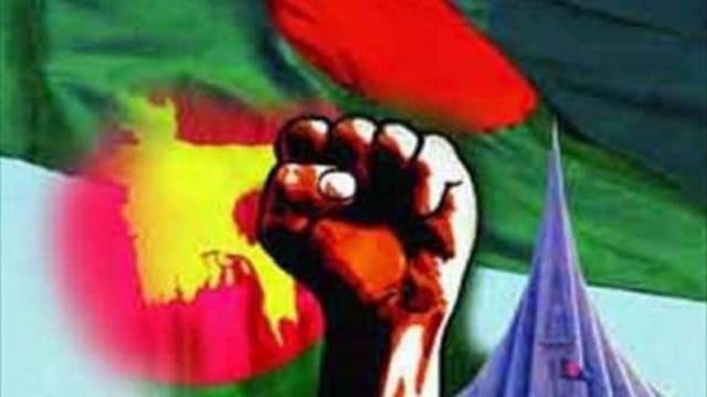 প্রতীকী ছবি