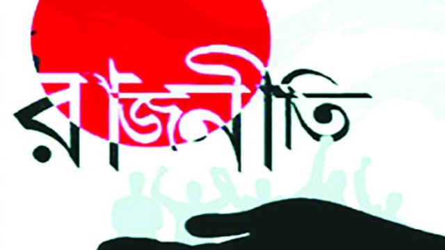 প্রতীকী ছবি