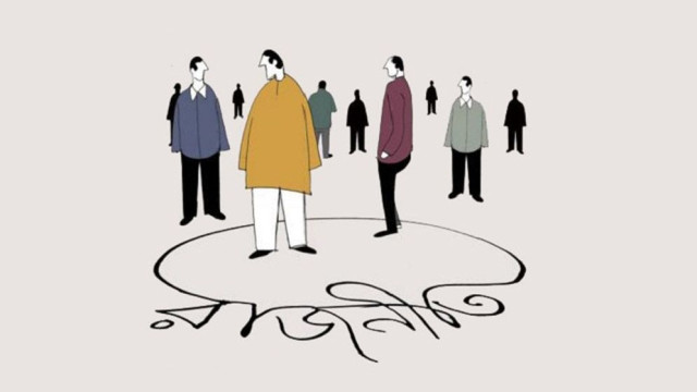 প্রতীকী ছবি
